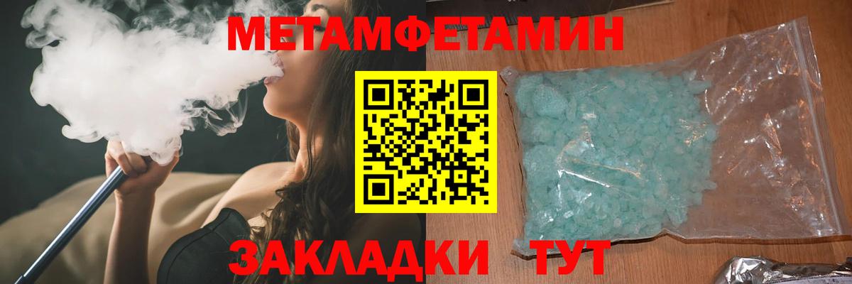 АМФ 97% Выкса