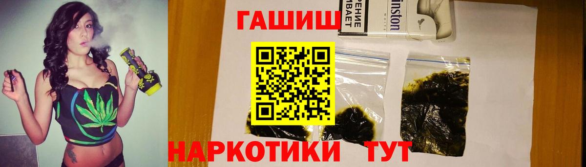 Гашиш Premium Выкса