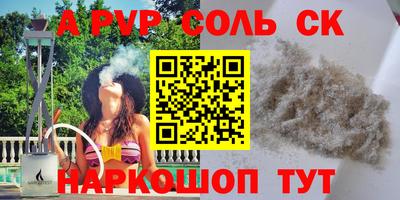 стафф Анжеро-Судженск