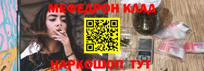 каннабис Ангарск