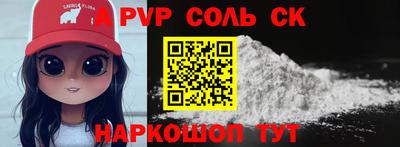 стафф Анжеро-Судженск