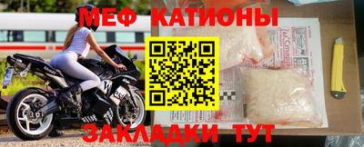 эйфоретик Анапа