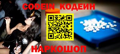 каннабис Ангарск