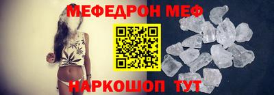 эйфоретик Анапа