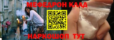 стафф Анжеро-Судженск