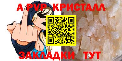 каннабис Ангарск