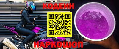эйфоретик Анапа