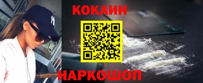 эйфоретик Анапа