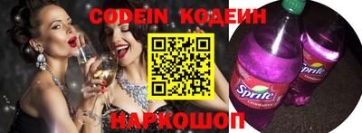 каннабис Ангарск