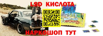 каннабис Ангарск