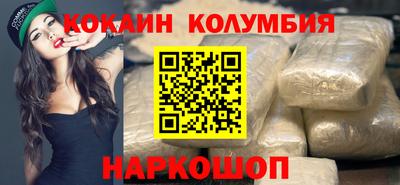 эйфоретик Анапа