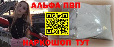 каннабис Ангарск