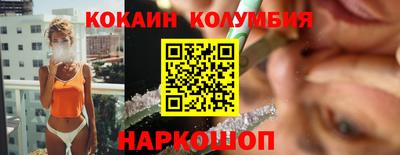 стафф Анжеро-Судженск