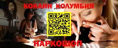 эйфоретик Анапа