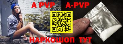 стафф Анжеро-Судженск