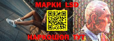 эйфоретик Анапа