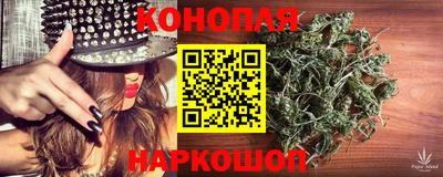 эйфоретик Анапа