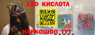 эйфоретик Анапа