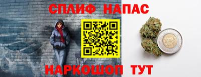 каннабис Ангарск