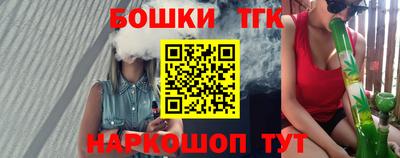 эйфоретик Анапа
