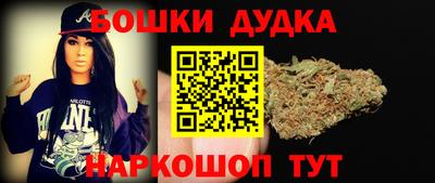 стафф Анжеро-Судженск