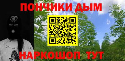 каннабис Ангарск