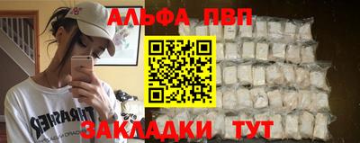 каннабис Ангарск