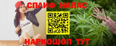 каннабис Ангарск