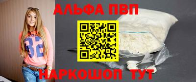 эйфоретик Анапа