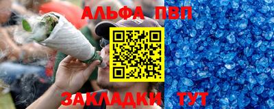 каннабис Ангарск