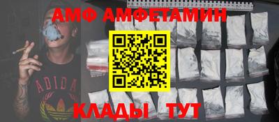 эйфоретик Анапа