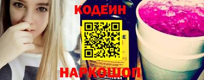 каннабис Ангарск