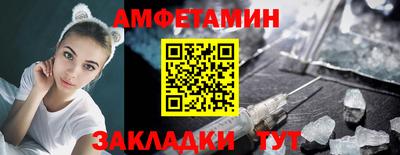 стафф Анжеро-Судженск