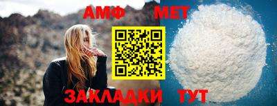 эйфоретик Анапа