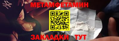 стафф Анжеро-Судженск