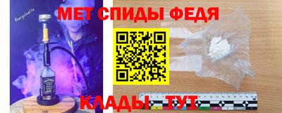 эйфоретик Анапа