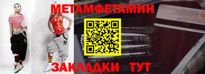 эйфоретик Анапа