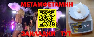стафф Анжеро-Судженск