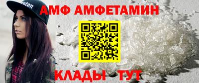 каннабис Ангарск