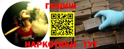 каннабис Ангарск