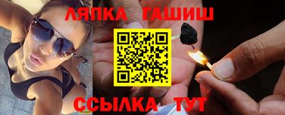 стафф Анжеро-Судженск