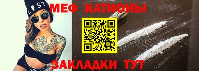 каннабис Ангарск