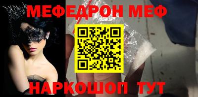 стафф Анжеро-Судженск