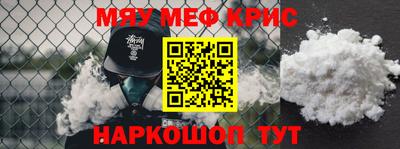 эйфоретик Анапа