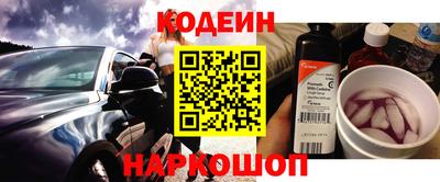 эйфоретик Анапа