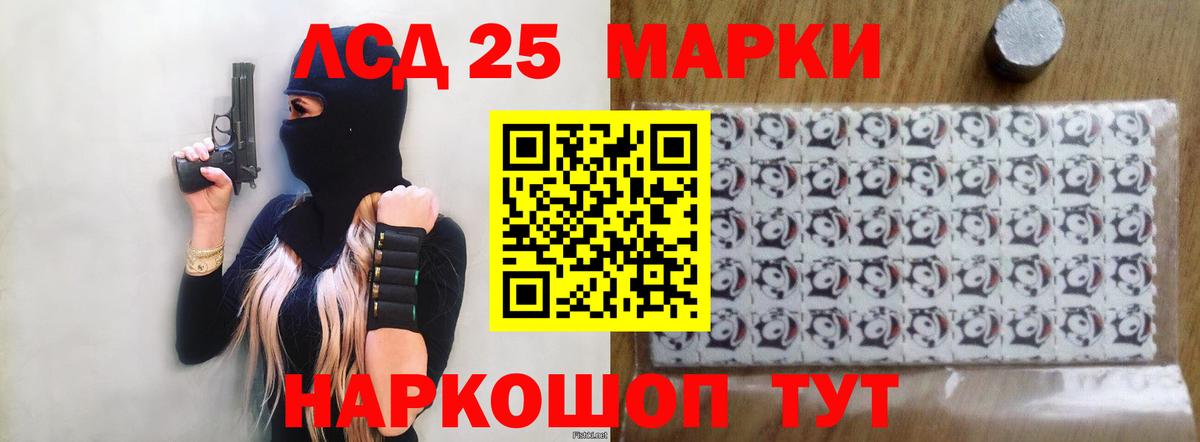 Лсд 25 экстази кислота  Вход с VPN  Выкса  гидра онион  LSD-25 экстази кислота  Лсд 25 экстази 