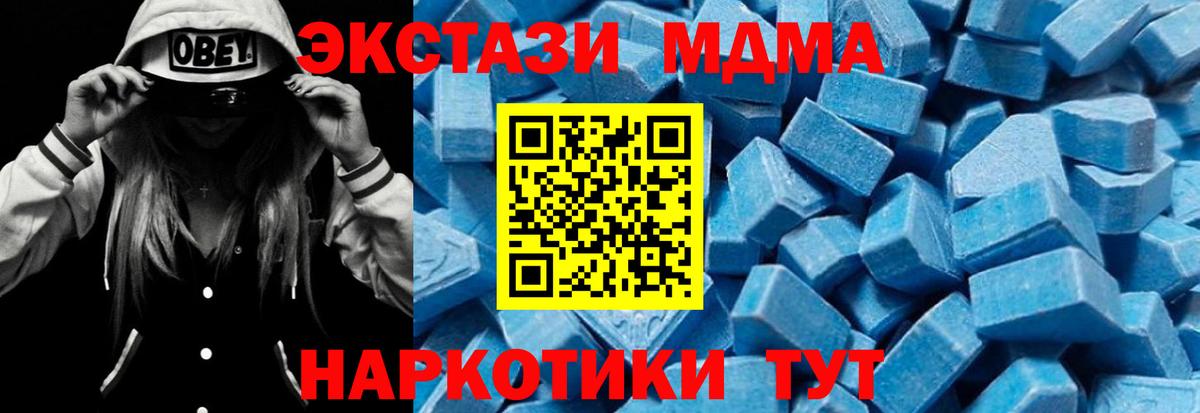 МДМА VHQ Выкса