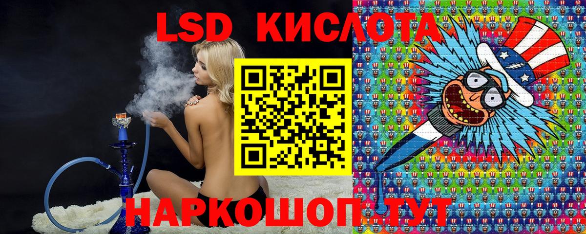 Марки NBOMe 1,8мг  Вход с VPN  Выкса 