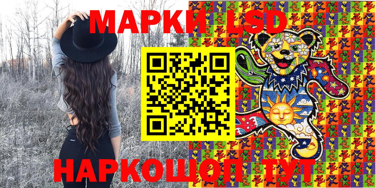 Марки N-bome 1,5мг Выкса