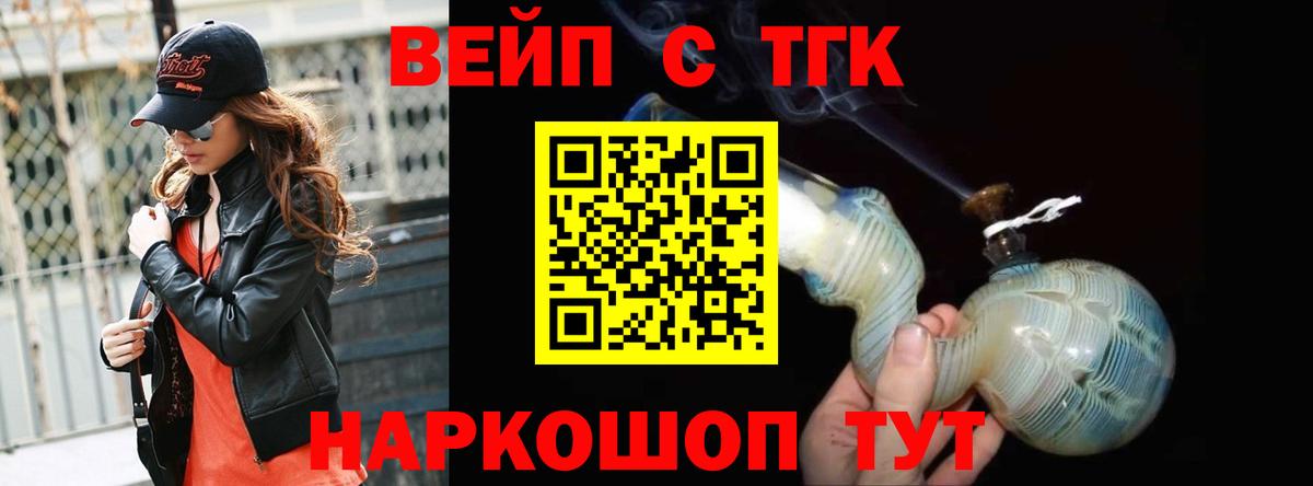 Дистиллят ТГК концентрат Выкса